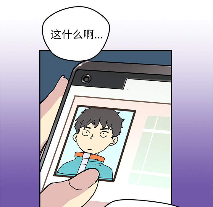 [韩国漫画] 小白历险记 奇幻,巨乳大奶#[82P]-22