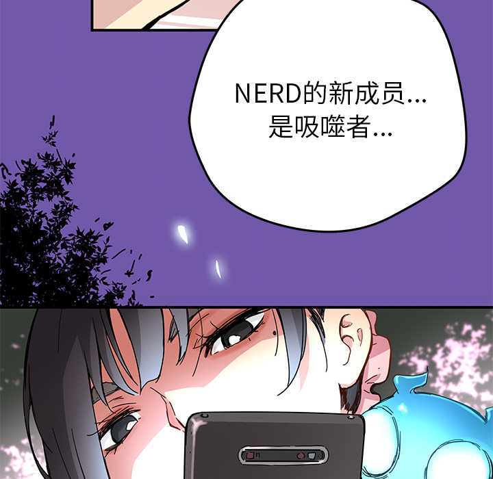 [韩国漫画] 小白历险记 奇幻,巨乳大奶#[82P]-23