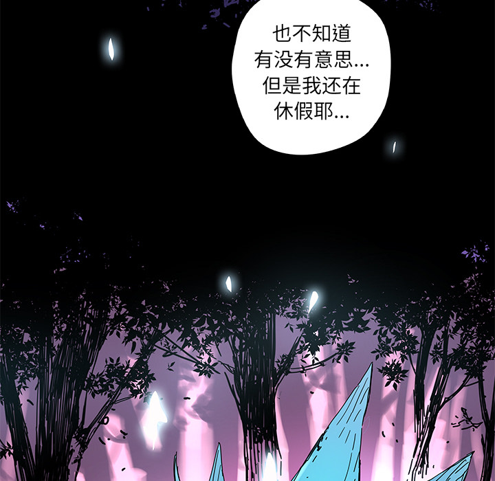 [韩国漫画] 小白历险记 奇幻,巨乳大奶#[82P]-25