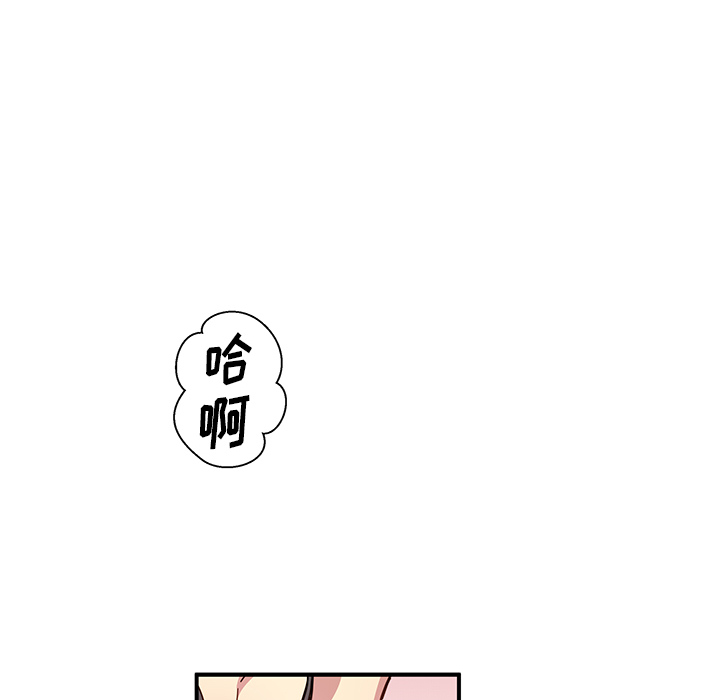 [韩国漫画] 小白历险记 奇幻,巨乳大奶#[82P]-28