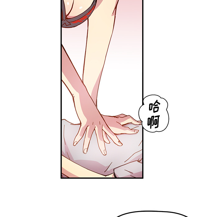 [韩国漫画] 小白历险记 奇幻,巨乳大奶#[82P]-29