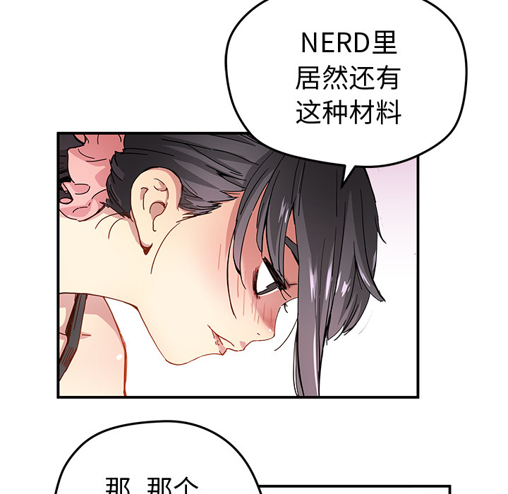 [韩国漫画] 小白历险记 奇幻,巨乳大奶#[82P]-30