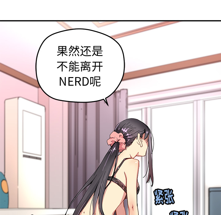 [韩国漫画] 小白历险记 奇幻,巨乳大奶#[82P]-32