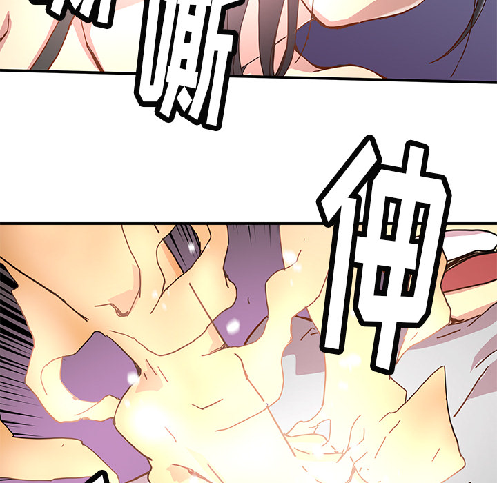 [韩国漫画] 小白历险记 奇幻,巨乳大奶#[82P]-50