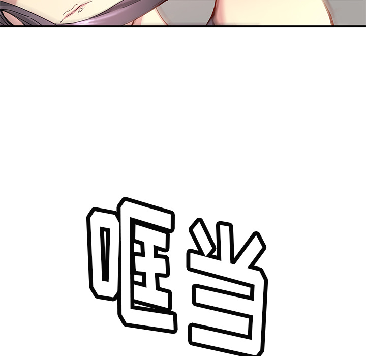 [韩国漫画] 小白历险记 奇幻,巨乳大奶#[82P]-61