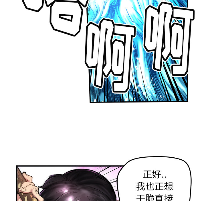 [韩国漫画] 小白历险记 奇幻,巨乳大奶#[82P]-7
