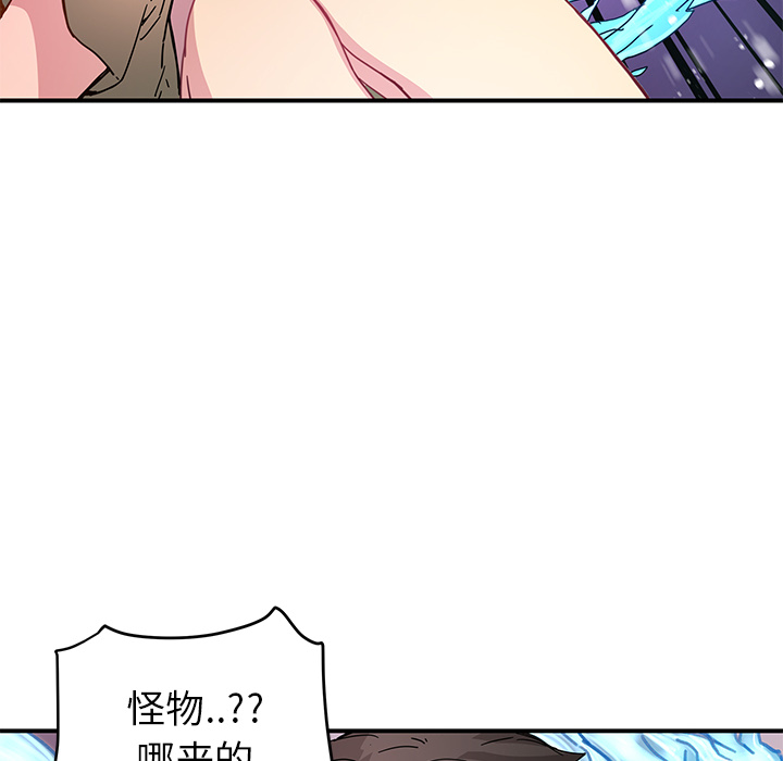 [韩国漫画] 小白历险记 奇幻,巨乳大奶#[82P]-70