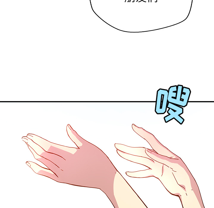 [韩国漫画] 小白历险记 奇幻,巨乳大奶#[82P]-75