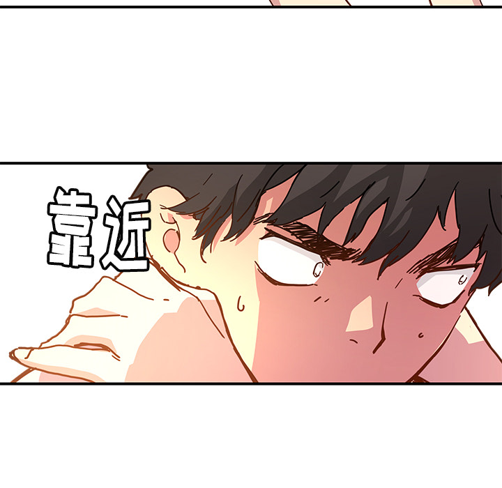 [韩国漫画] 小白历险记 奇幻,巨乳大奶#[82P]-76