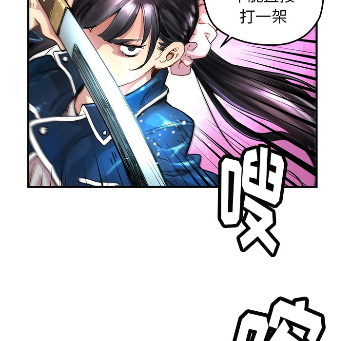 [韩国漫画] 小白历险记 奇幻,巨乳大奶#[82P]-8