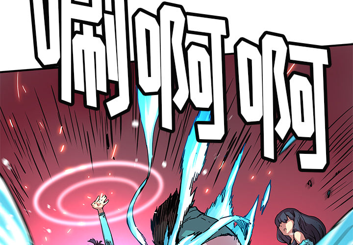 [韩国漫画] 小白历险记 奇幻,巨乳大奶#[82P]-2