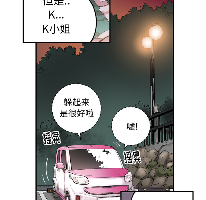 [韩国漫画] 小白历险记 奇幻,巨乳大奶#[82P]-57