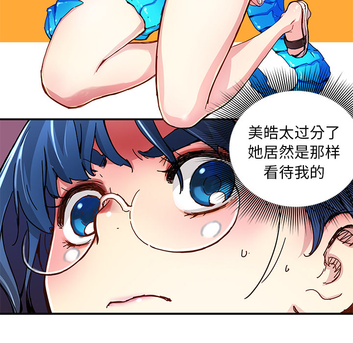 [韩国漫画] 小白历险记 奇幻,巨乳大奶#[82P]-7