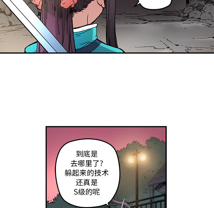 [韩国漫画] 小白历险记 奇幻,巨乳大奶#[82P]-70