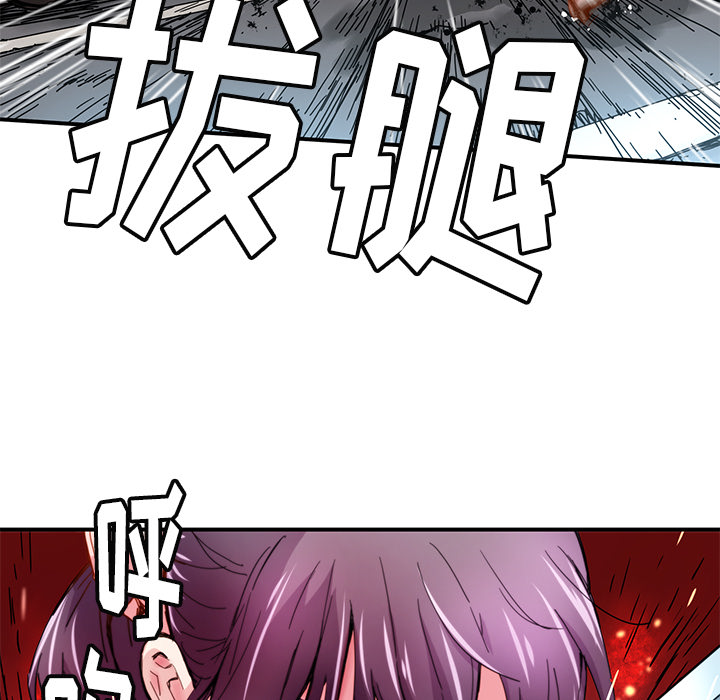 [韩国漫画] 小白历险记 奇幻,巨乳大奶#[84P]-10