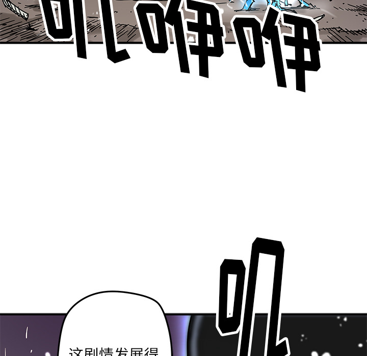 [韩国漫画] 小白历险记 奇幻,巨乳大奶#[84P]-65