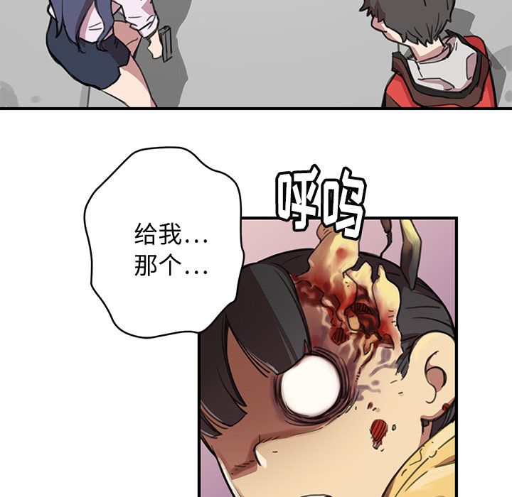 [韩国漫画] 小白历险记 奇幻,巨乳大奶#[198P]-102