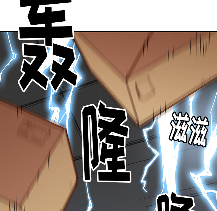 [韩国漫画] 小白历险记 奇幻,巨乳大奶#[198P]-121