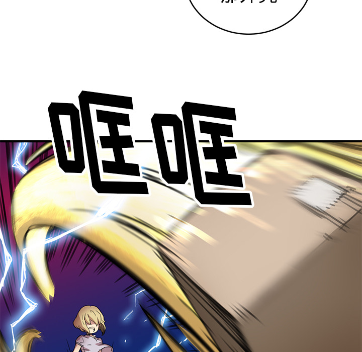 [韩国漫画] 小白历险记 奇幻,巨乳大奶#[198P]-125