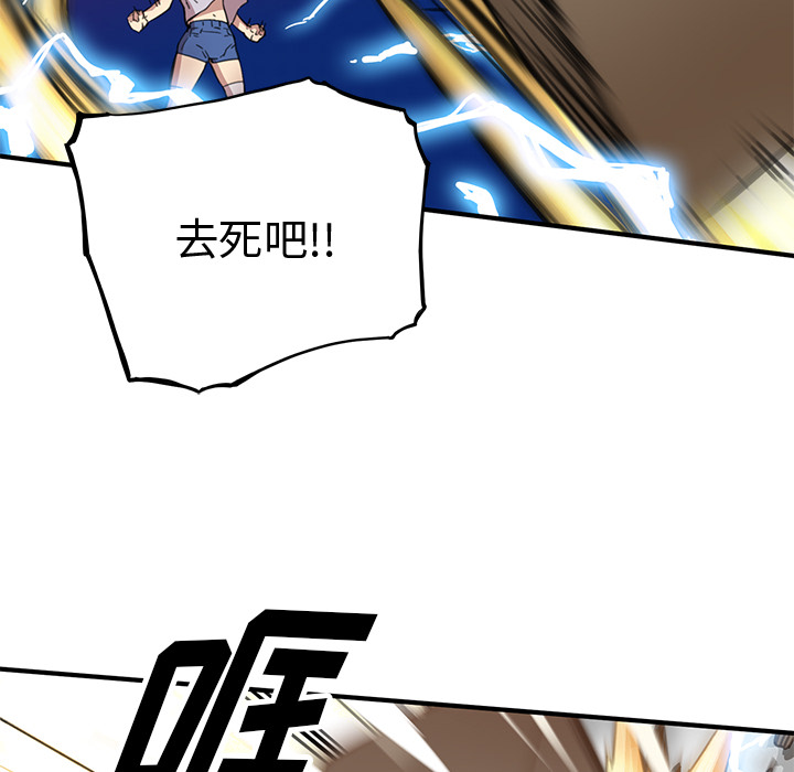 [韩国漫画] 小白历险记 奇幻,巨乳大奶#[198P]-126