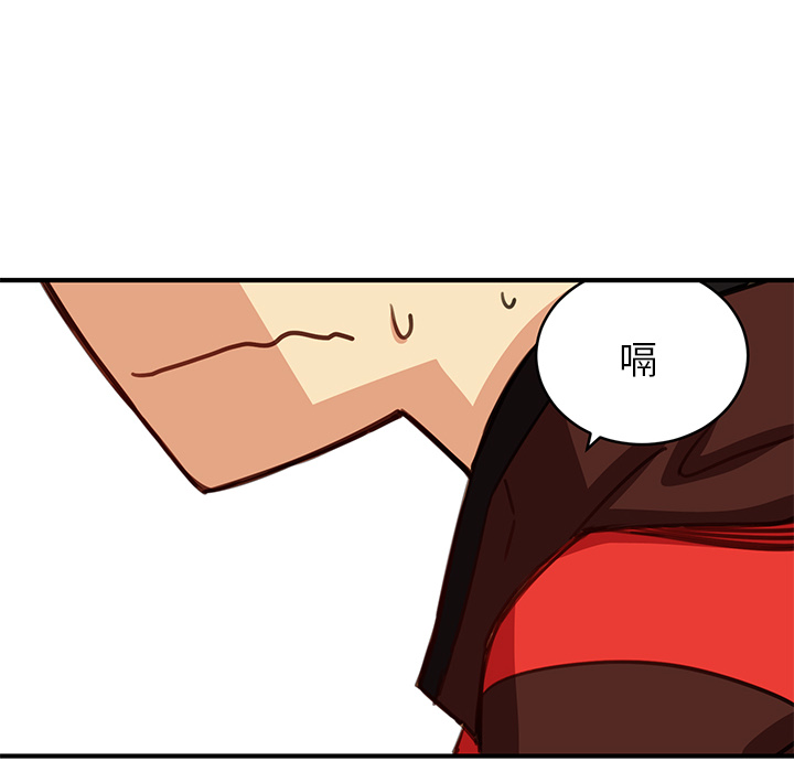 [韩国漫画] 小白历险记 奇幻,巨乳大奶#[198P]-137