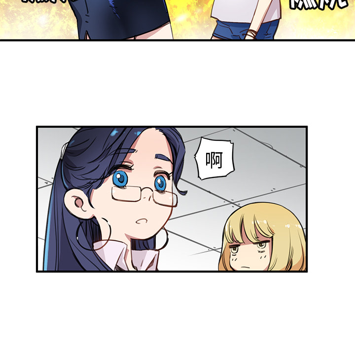 [韩国漫画] 小白历险记 奇幻,巨乳大奶#[198P]-141