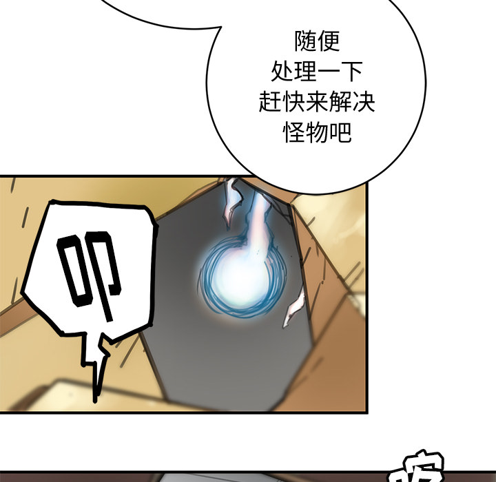 [韩国漫画] 小白历险记 奇幻,巨乳大奶#[198P]-147