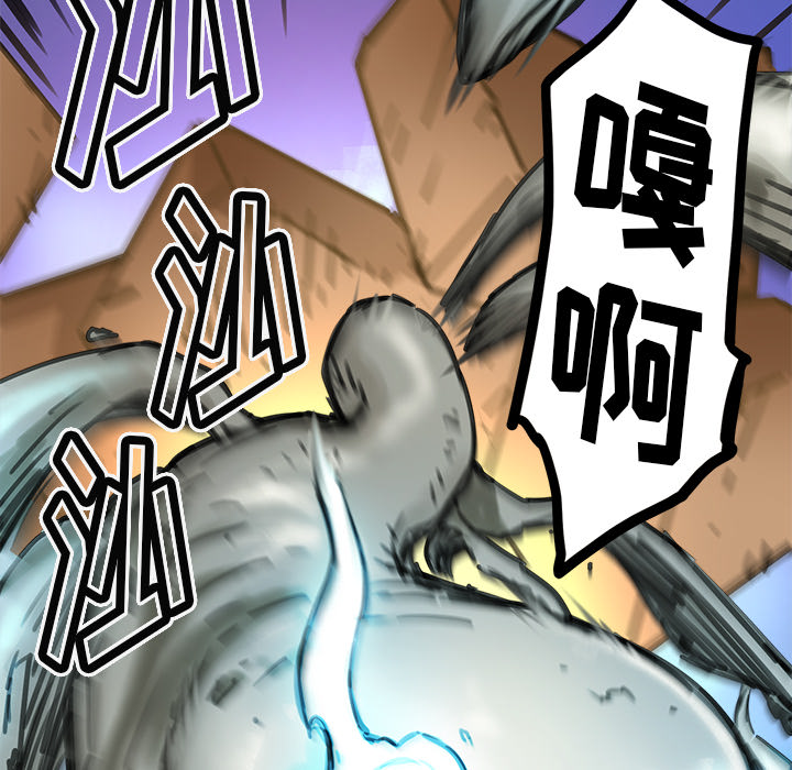 [韩国漫画] 小白历险记 奇幻,巨乳大奶#[198P]-149