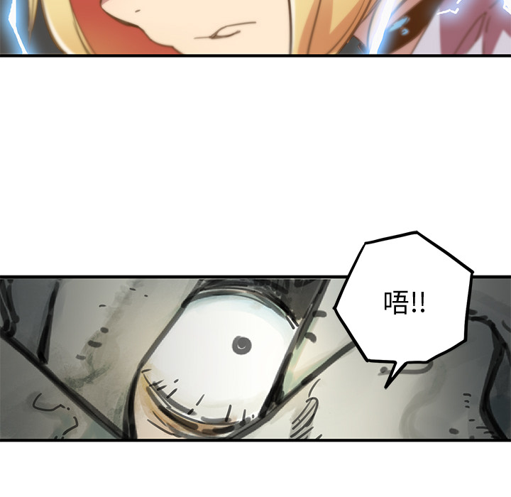 [韩国漫画] 小白历险记 奇幻,巨乳大奶#[198P]-166