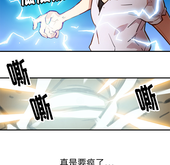 [韩国漫画] 小白历险记 奇幻,巨乳大奶#[198P]-169
