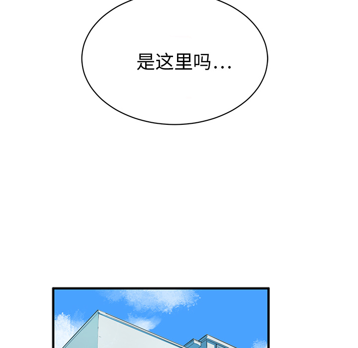 [韩国漫画] 小白历险记 奇幻,巨乳大奶#[198P]-17