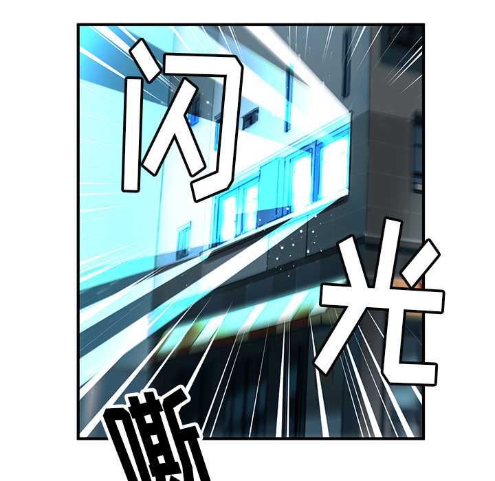 [韩国漫画] 小白历险记 奇幻,巨乳大奶#[198P]-174