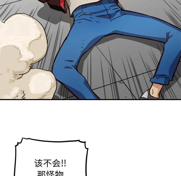 [韩国漫画] 小白历险记 奇幻,巨乳大奶#[198P]-181