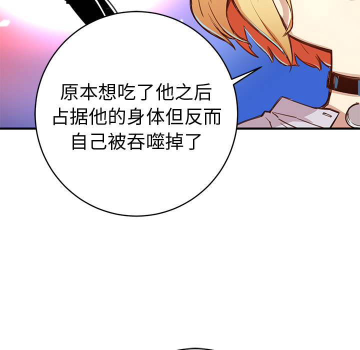 [韩国漫画] 小白历险记 奇幻,巨乳大奶#[198P]-184