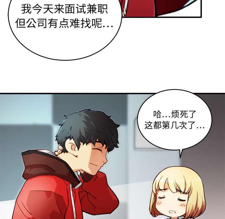 [韩国漫画] 小白历险记 奇幻,巨乳大奶#[198P]-24
