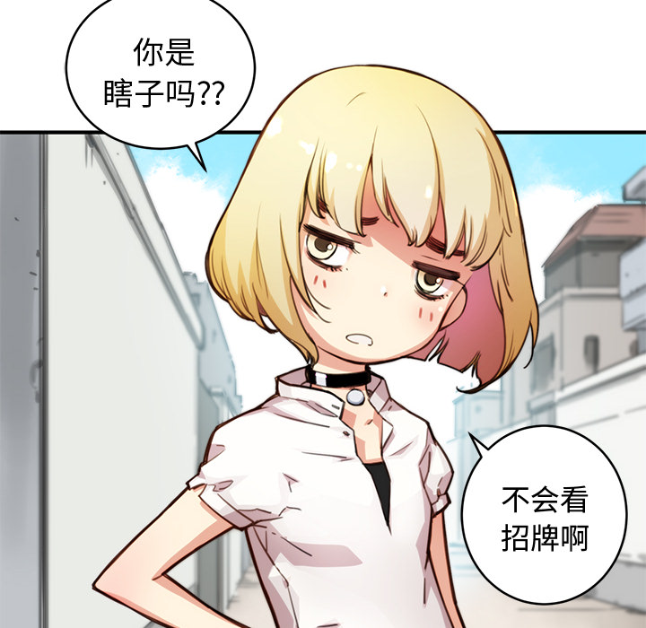 [韩国漫画] 小白历险记 奇幻,巨乳大奶#[198P]-26