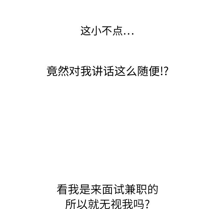 [韩国漫画] 小白历险记 奇幻,巨乳大奶#[198P]-32