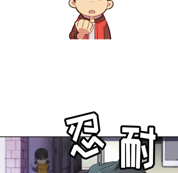 [韩国漫画] 小白历险记 奇幻,巨乳大奶#[198P]-36