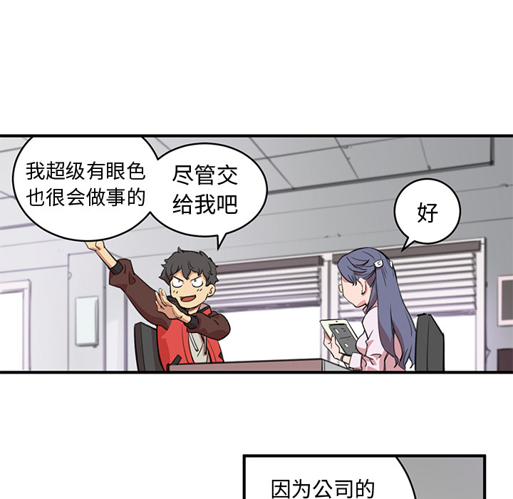 [韩国漫画] 小白历险记 奇幻,巨乳大奶#[198P]-47