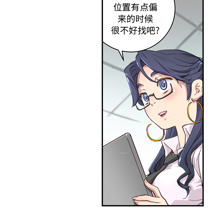 [韩国漫画] 小白历险记 奇幻,巨乳大奶#[198P]-48