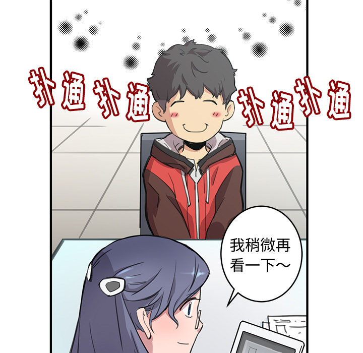 [韩国漫画] 小白历险记 奇幻,巨乳大奶#[198P]-53