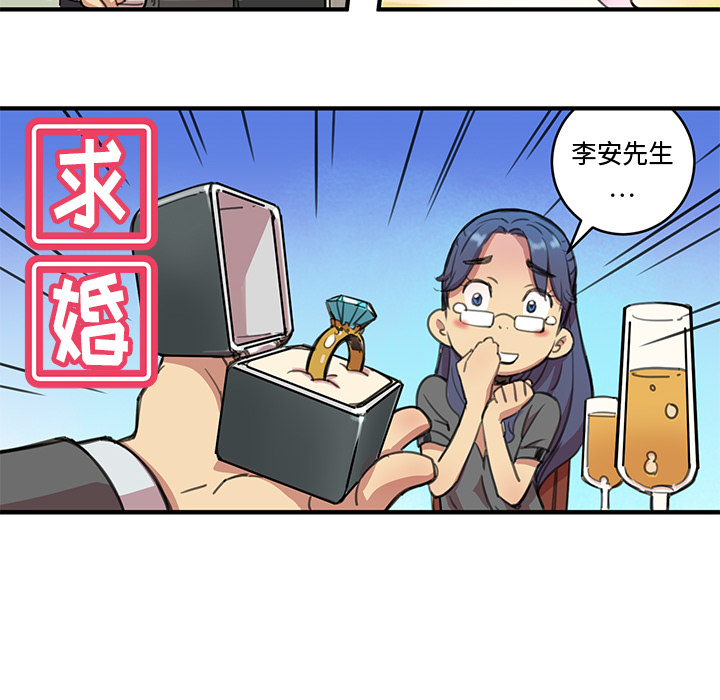 [韩国漫画] 小白历险记 奇幻,巨乳大奶#[198P]-56