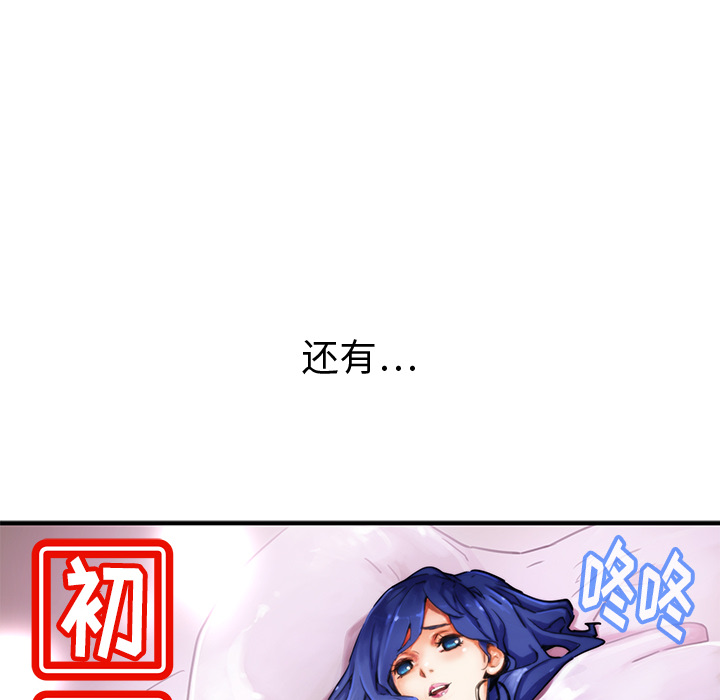 [韩国漫画] 小白历险记 奇幻,巨乳大奶#[198P]-57