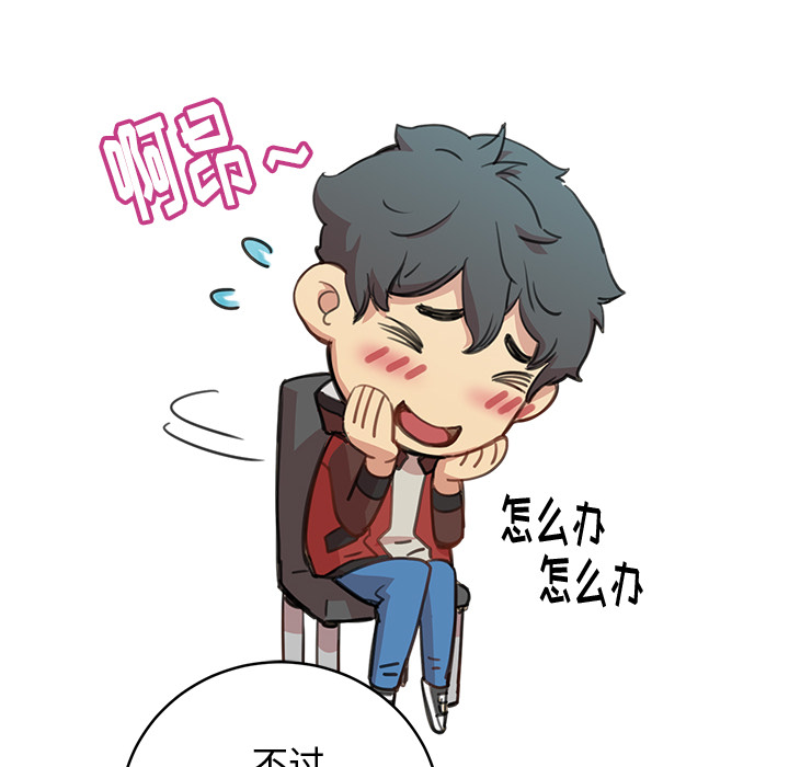 [韩国漫画] 小白历险记 奇幻,巨乳大奶#[198P]-59