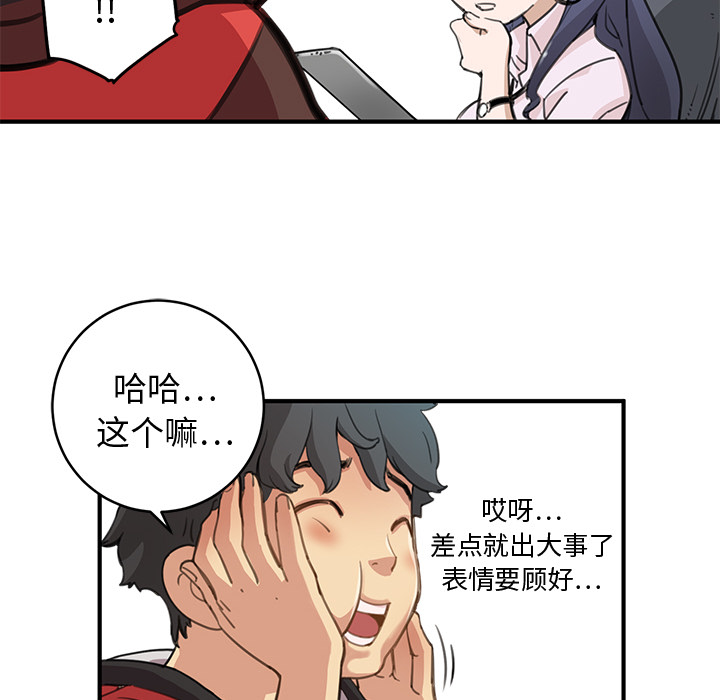[韩国漫画] 小白历险记 奇幻,巨乳大奶#[198P]-61