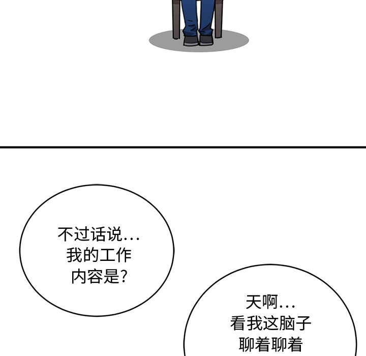 [韩国漫画] 小白历险记 奇幻,巨乳大奶#[198P]-66