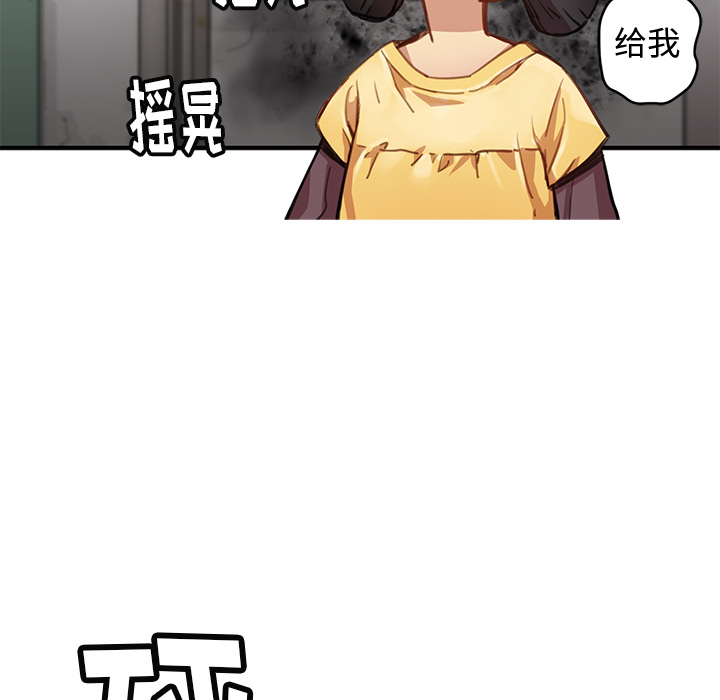 [韩国漫画] 小白历险记 奇幻,巨乳大奶#[198P]-83