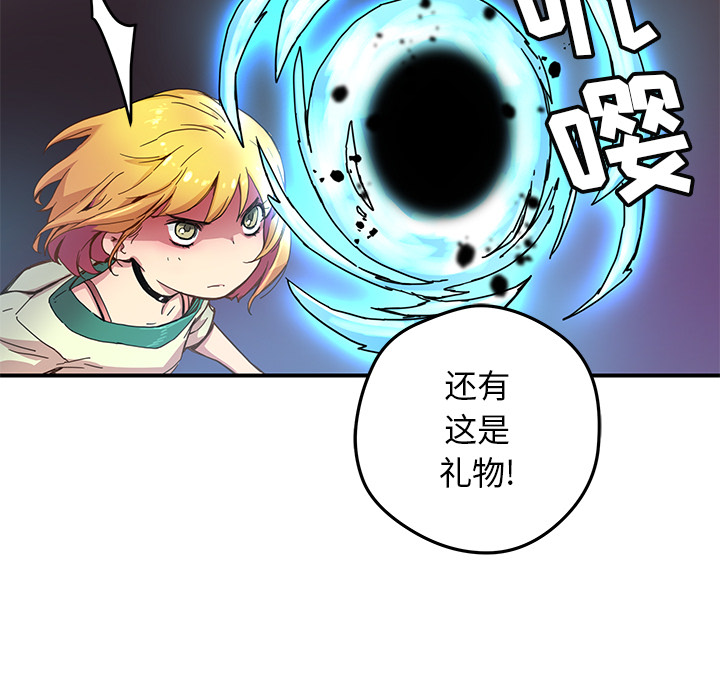 [韩国漫画] 小白历险记 奇幻,巨乳大奶#[40P]-10