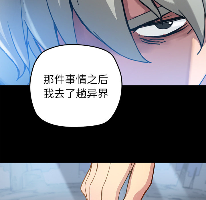 [韩国漫画] 小白历险记 奇幻,巨乳大奶#[40P]-15