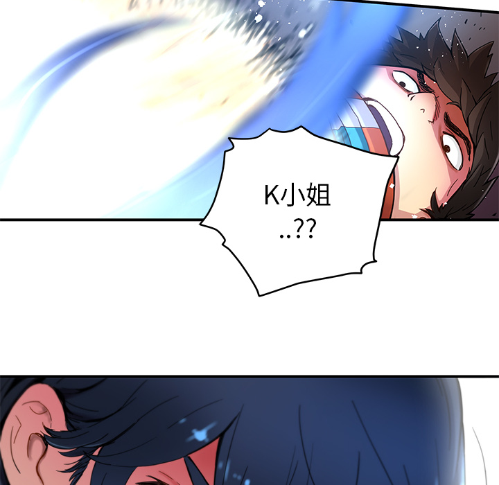 [韩国漫画] 小白历险记 奇幻,巨乳大奶#[84P]-18